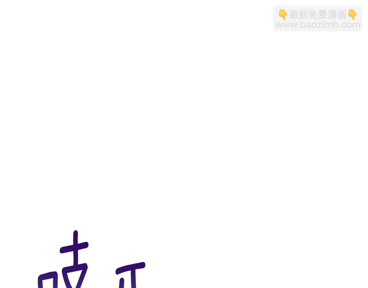 第96话 断绝关系？24