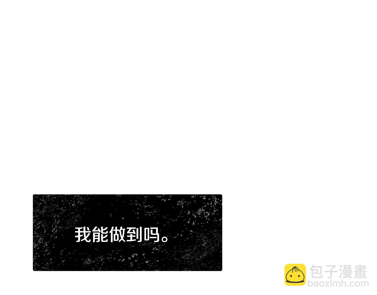 第96话 断绝关系？29