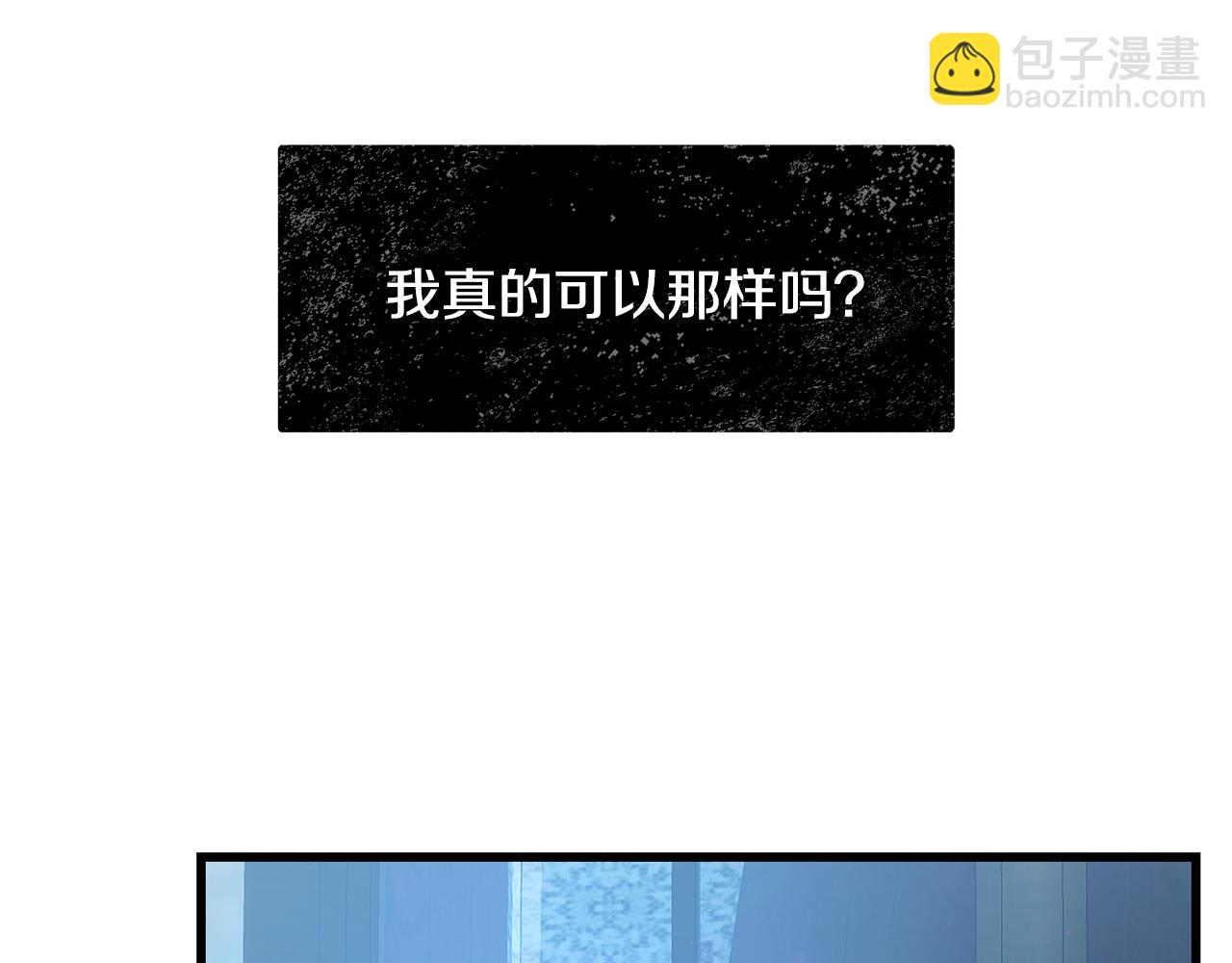 第96话 断绝关系？32