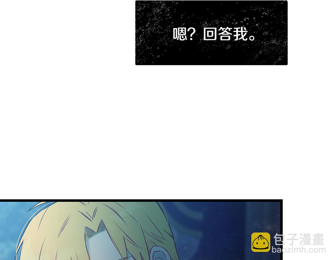 第96话 断绝关系？35