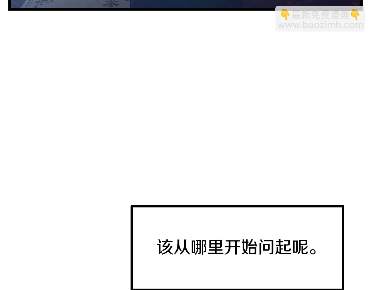第96话 断绝关系？41