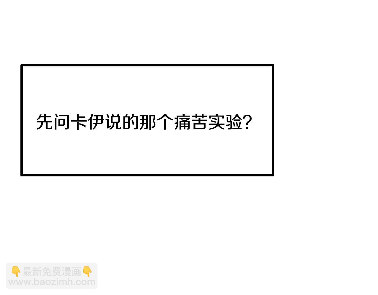 第96话 断绝关系？43