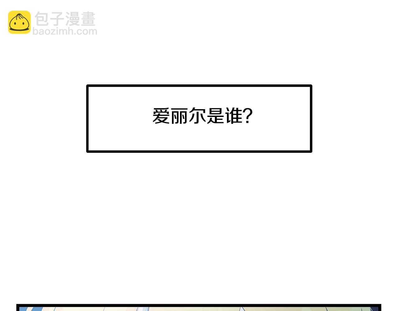第96话 断绝关系？51