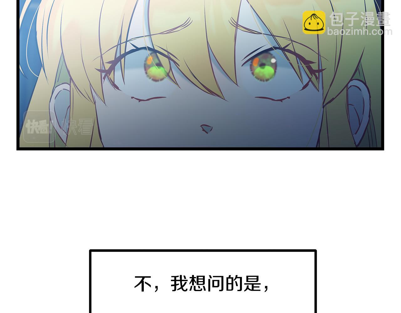 第96话 断绝关系？52