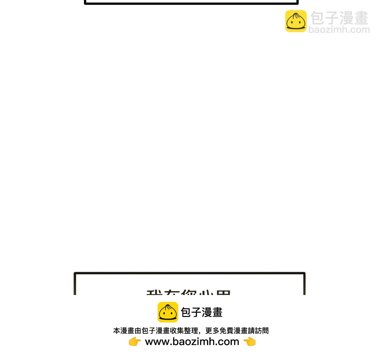 第96话 断绝关系？53