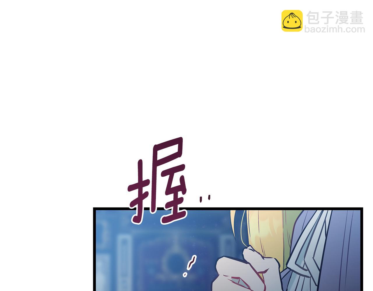 第96话 断绝关系？56