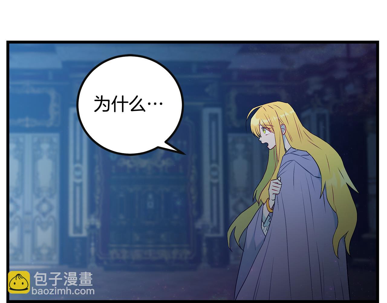 第96话 断绝关系？58