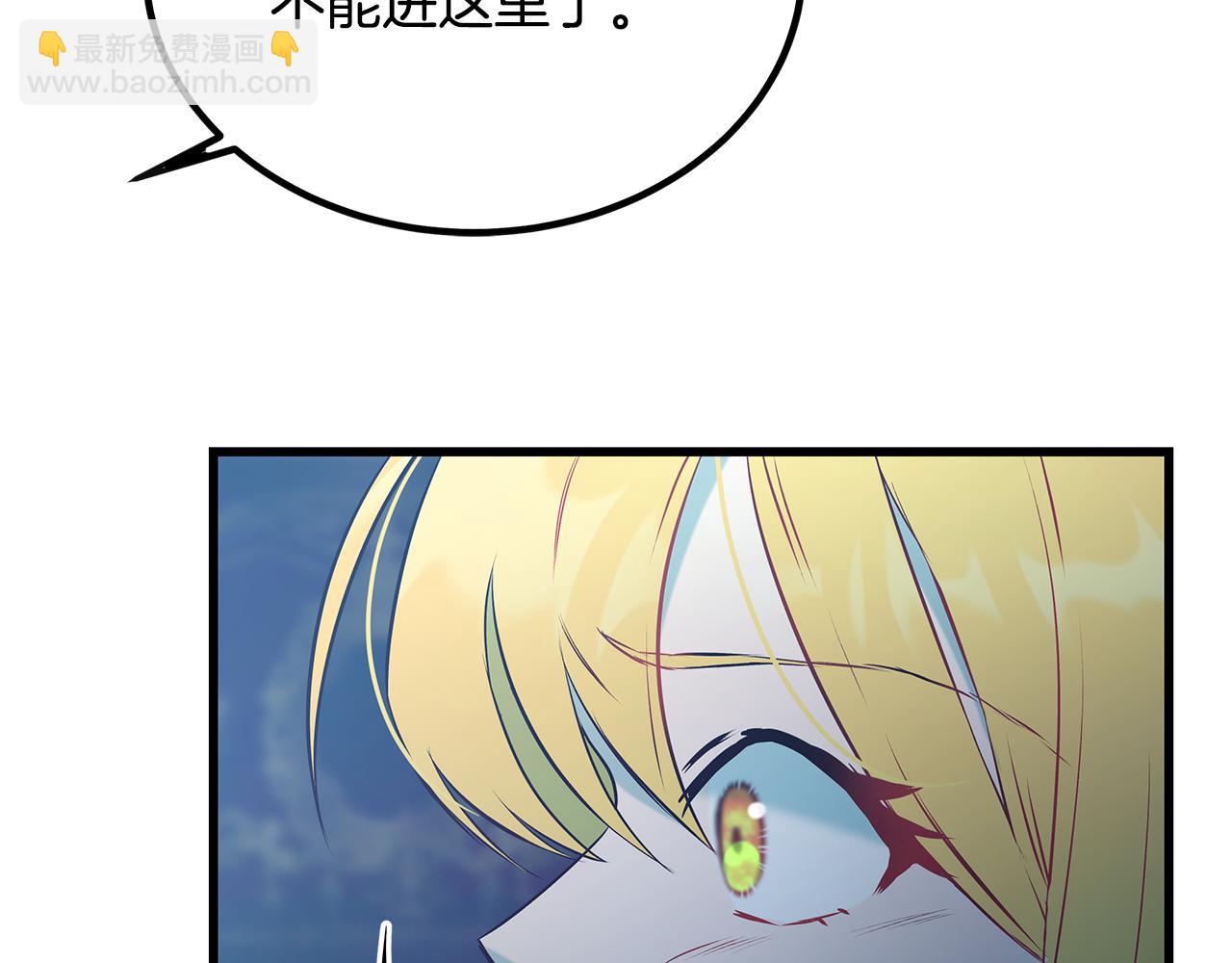 第96话 断绝关系？60