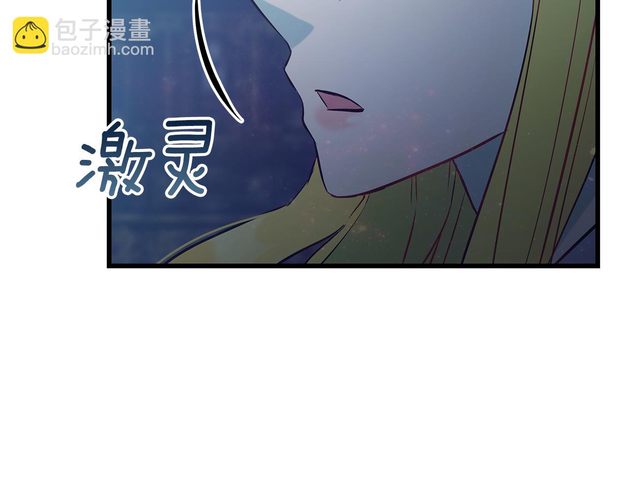 第96话 断绝关系？61