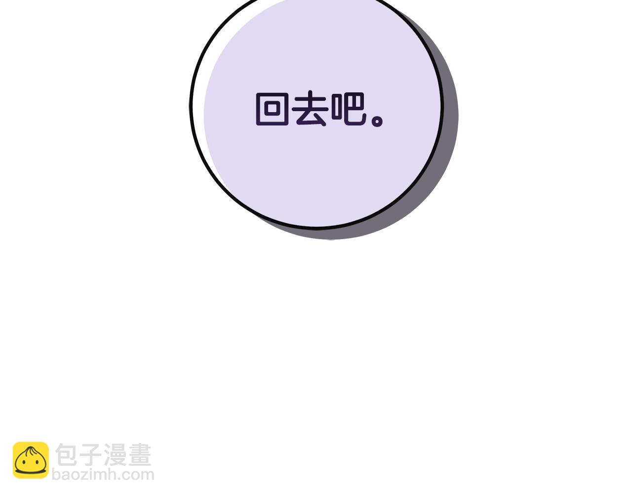 第96话 断绝关系？64