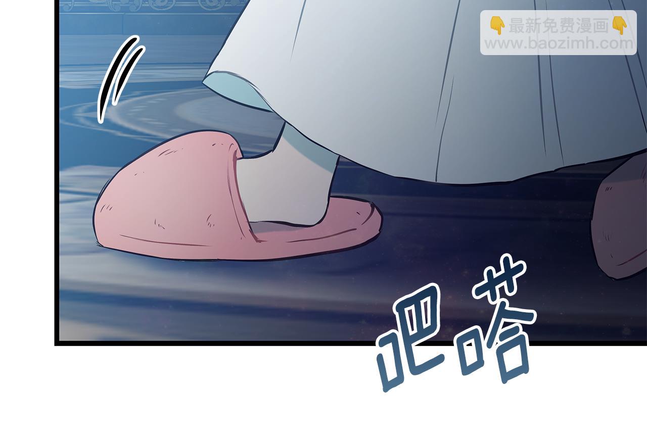 第96话 断绝关系？69