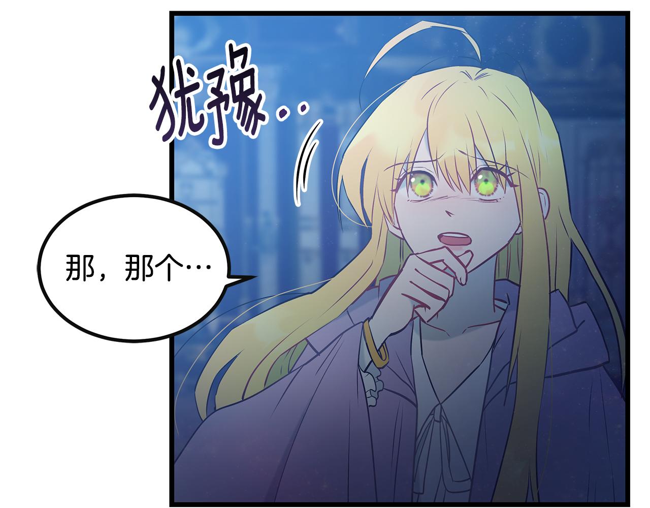 第96话 断绝关系？72