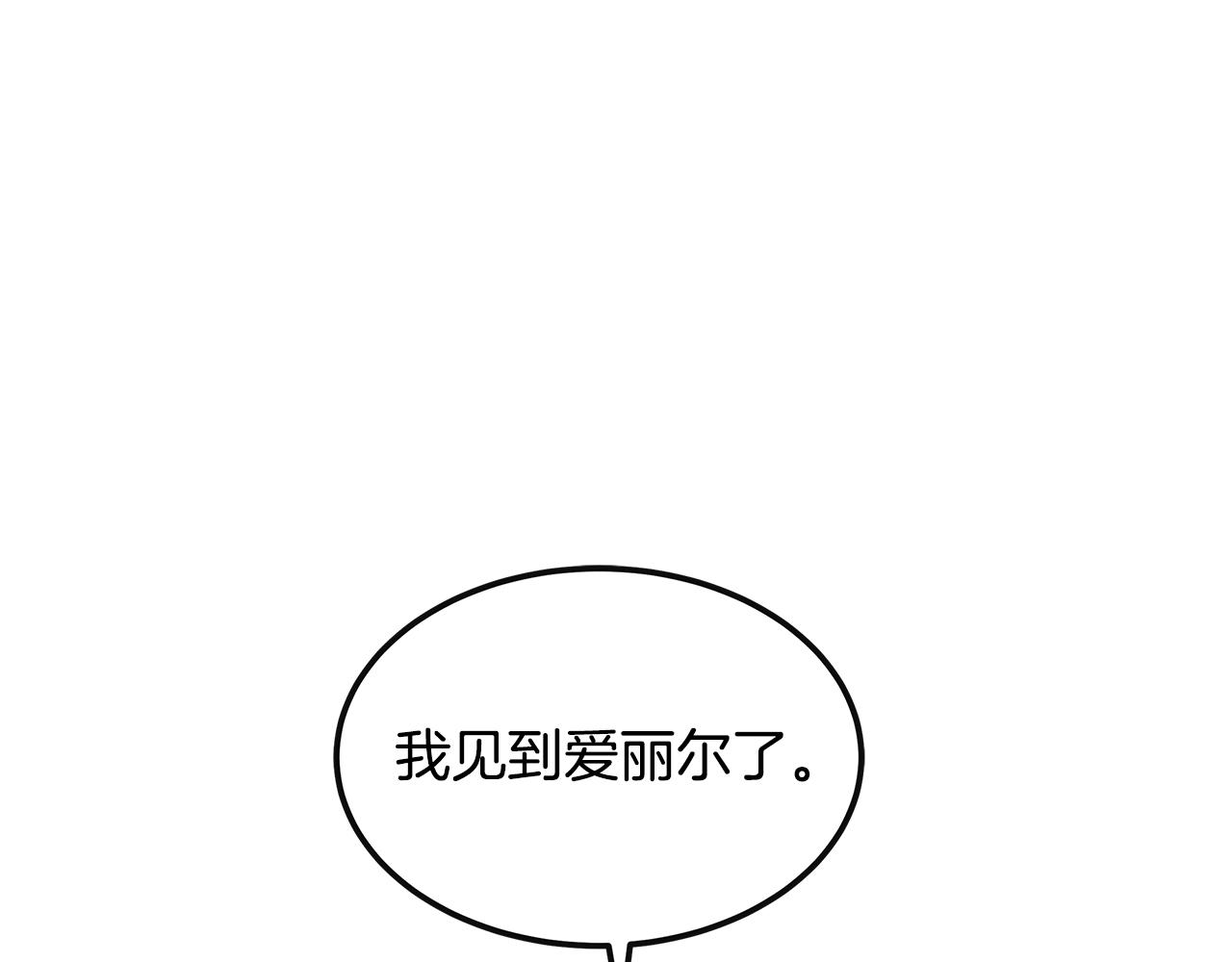 第96话 断绝关系？75
