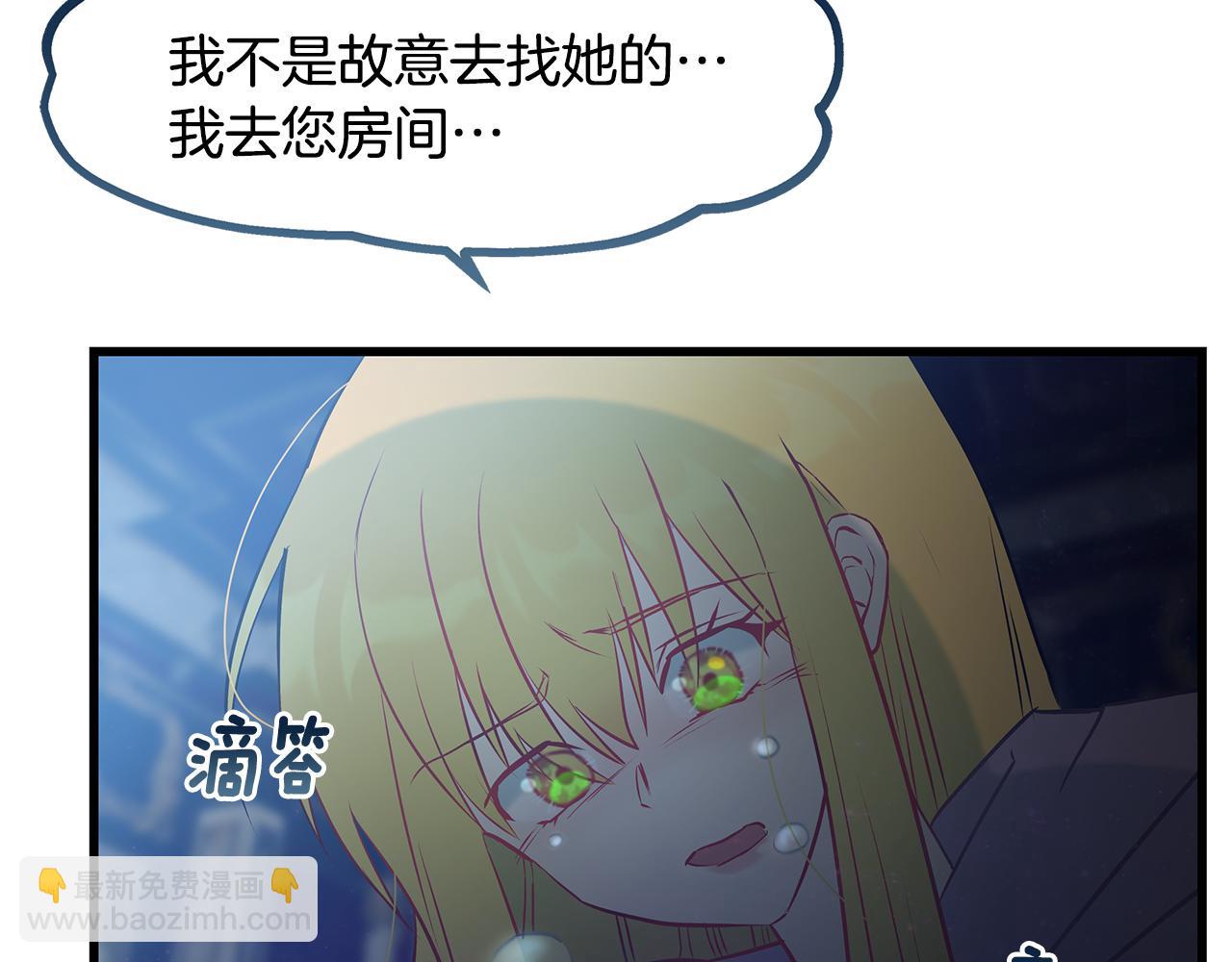 第96话 断绝关系？78