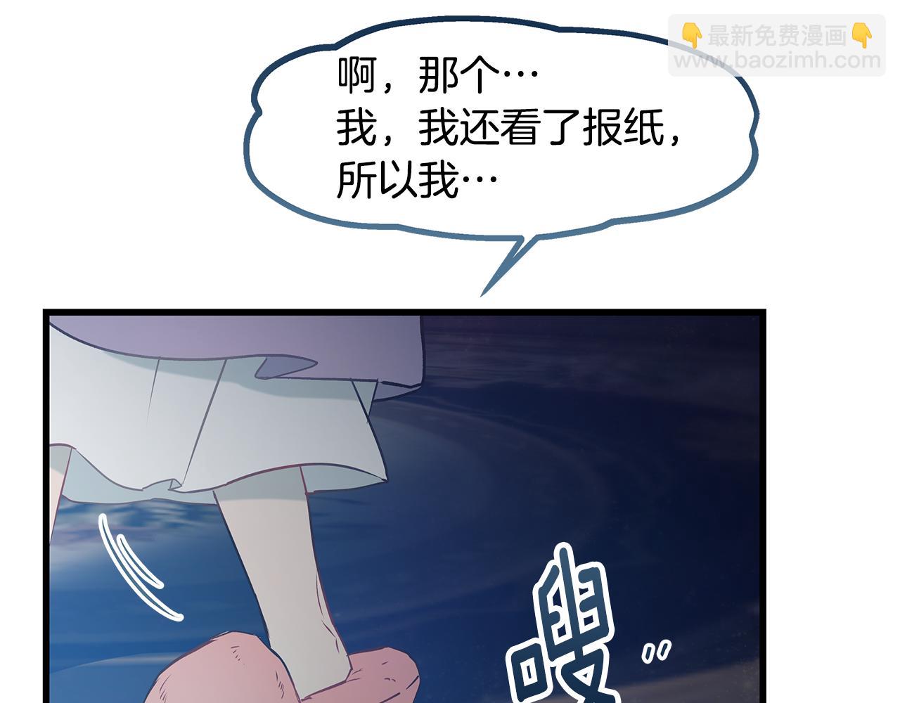 第96话 断绝关系？80