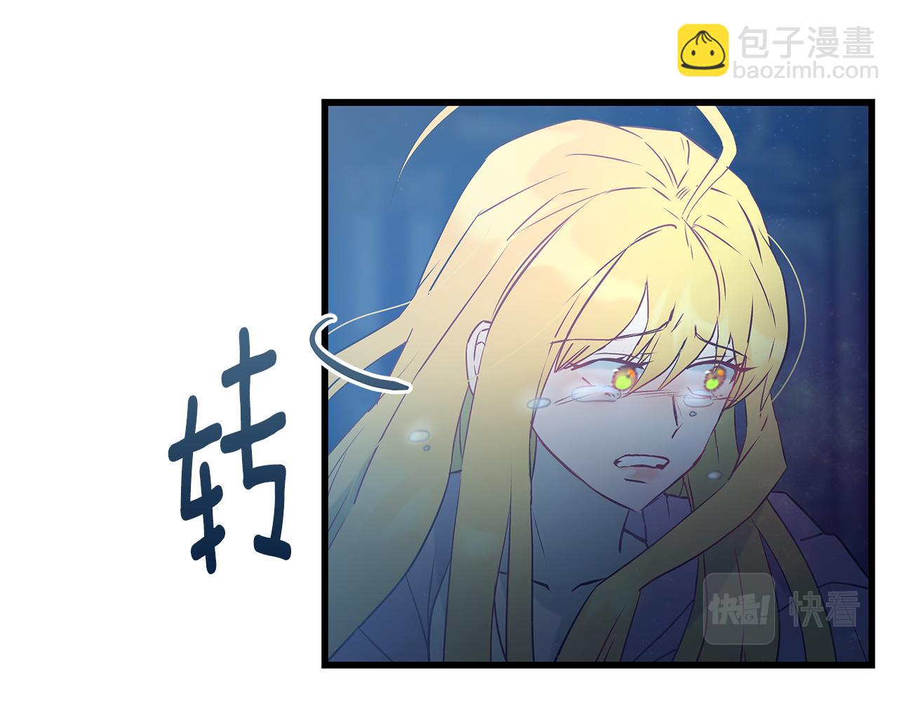 第96话 断绝关系？83