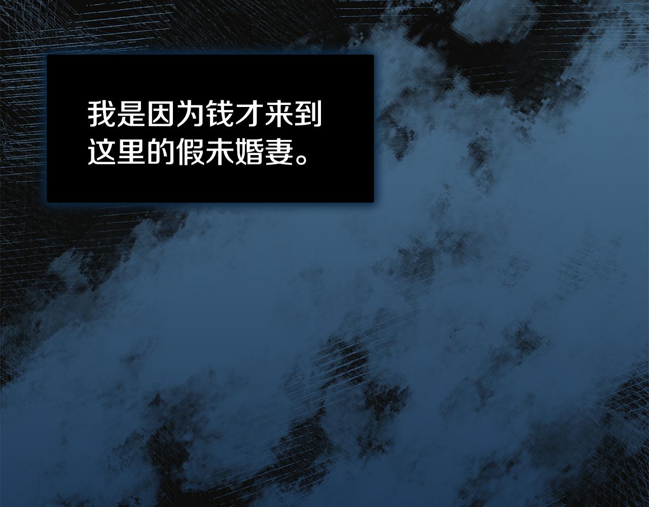 第96话 断绝关系？85