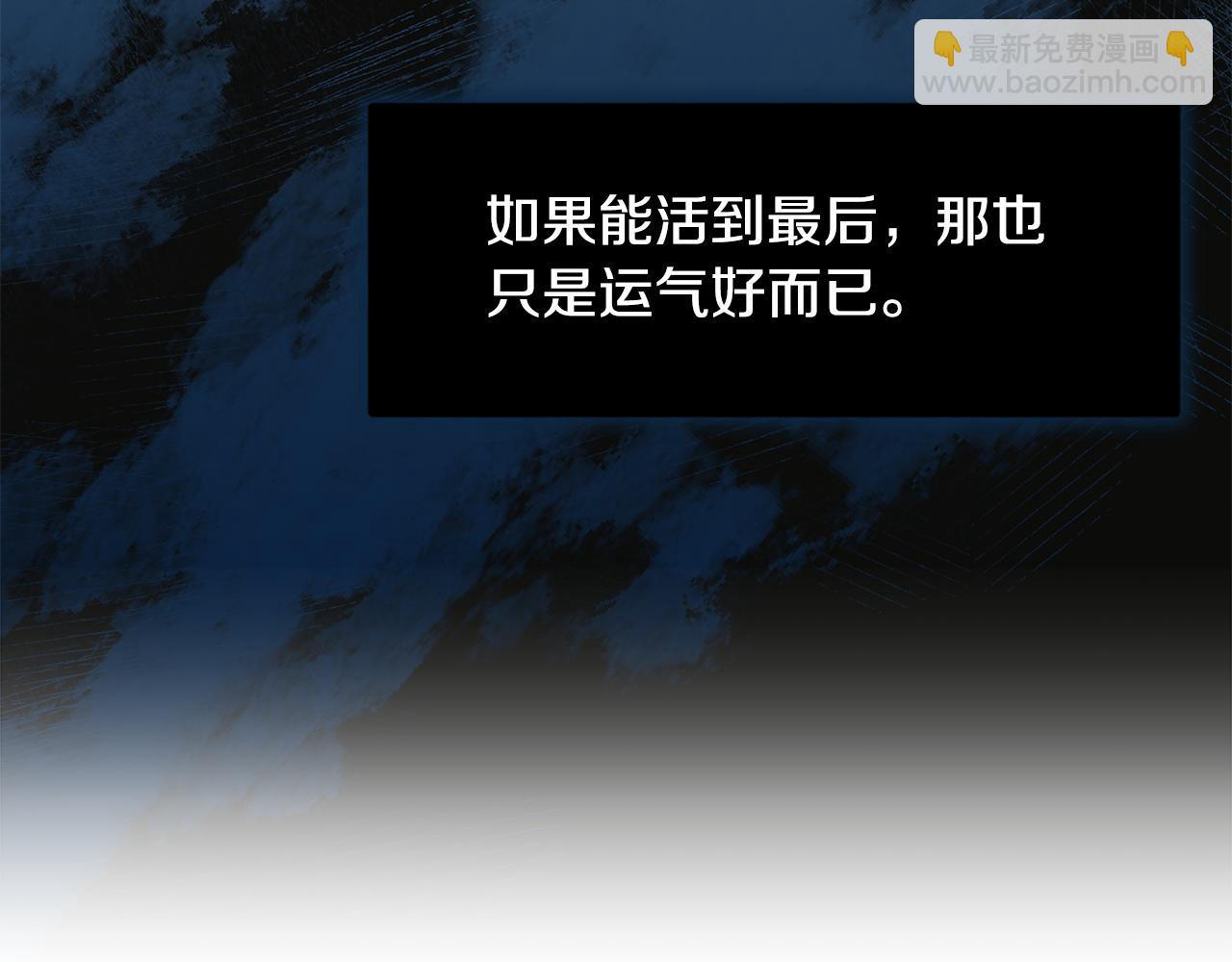 第96话 断绝关系？86