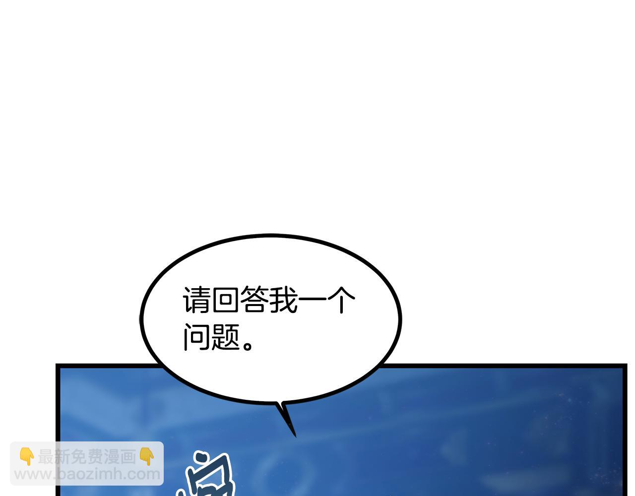 第96话 断绝关系？89
