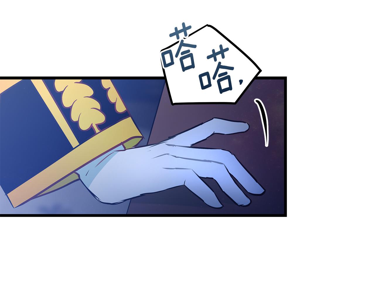 第96话 断绝关系？96