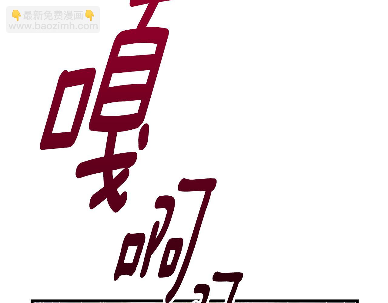 第99话 皇帝亲征113