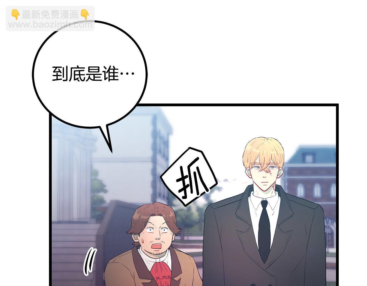 第99话 皇帝亲征116