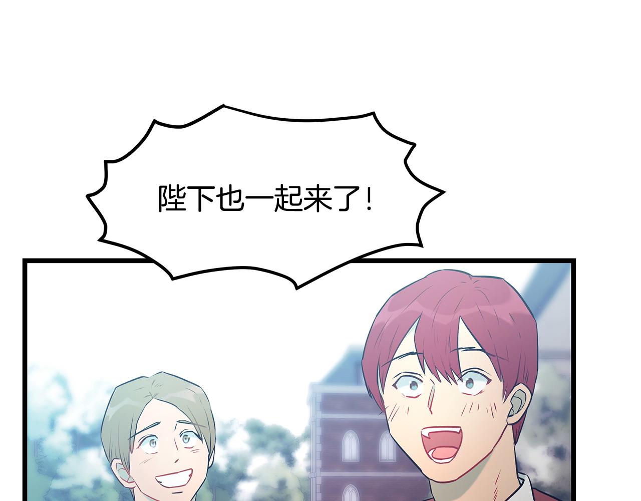 第99话 皇帝亲征120