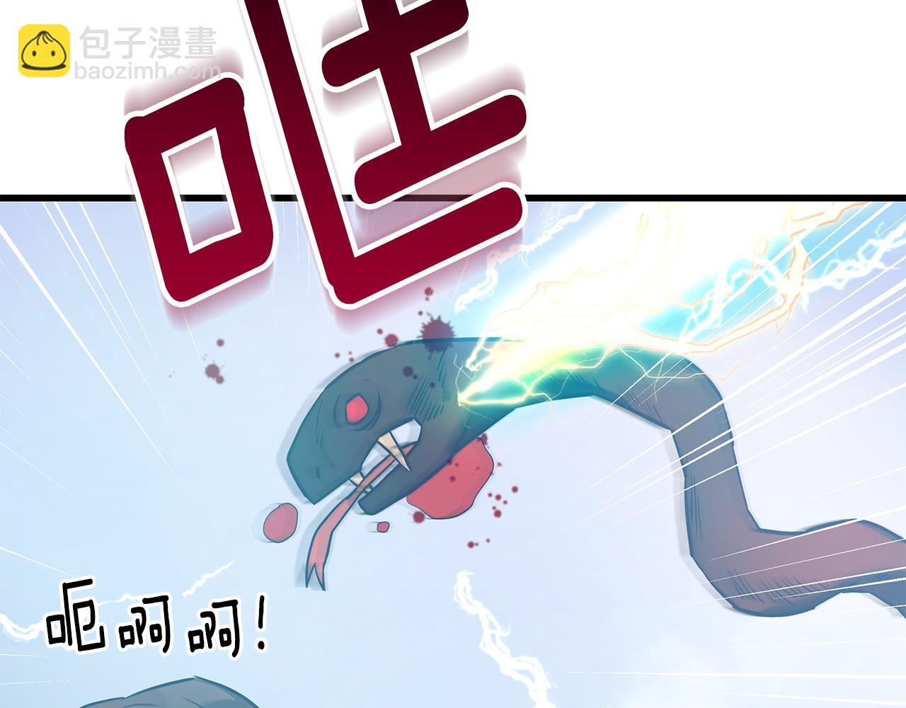 第99话 皇帝亲征126
