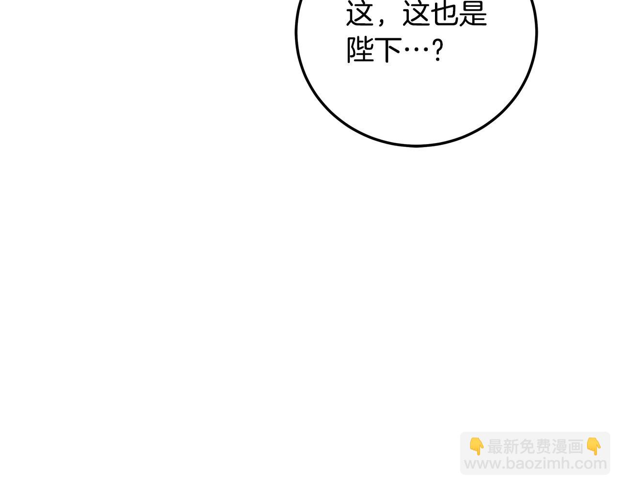 第99话 皇帝亲征133