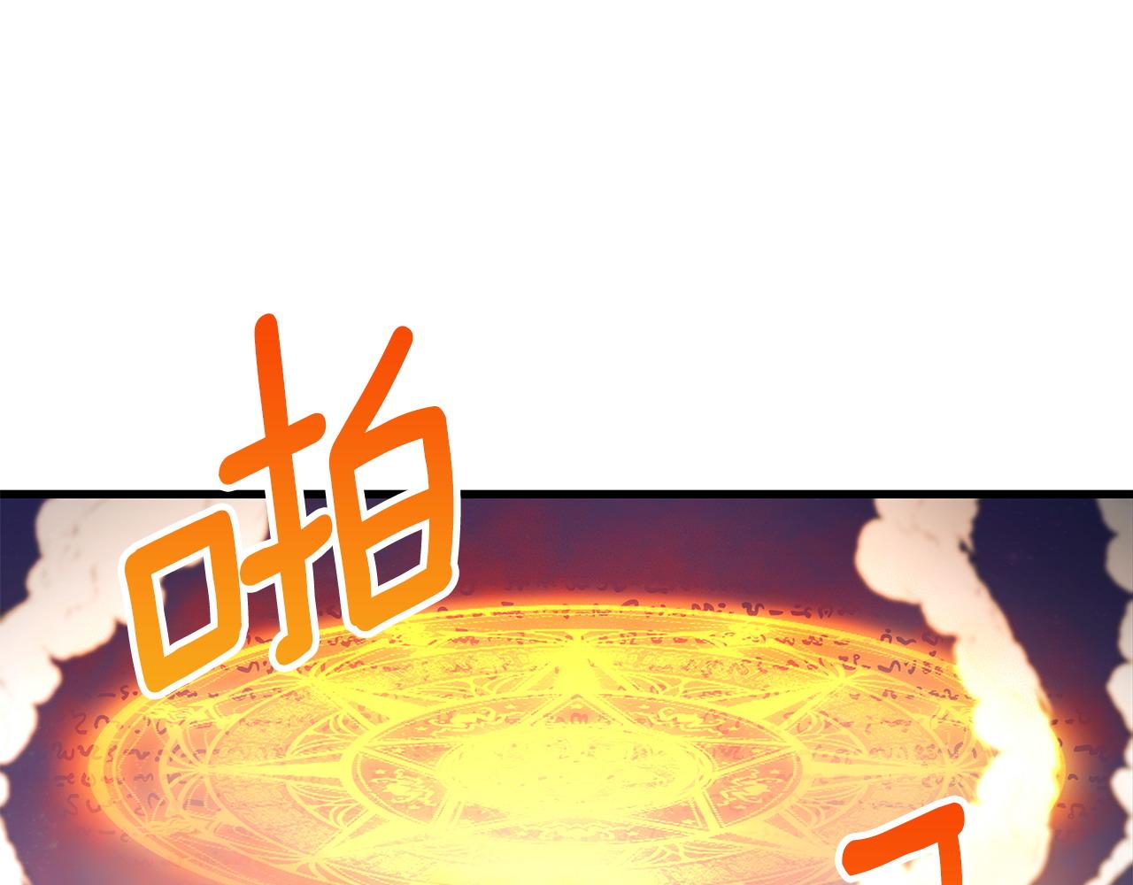 第99话 皇帝亲征136