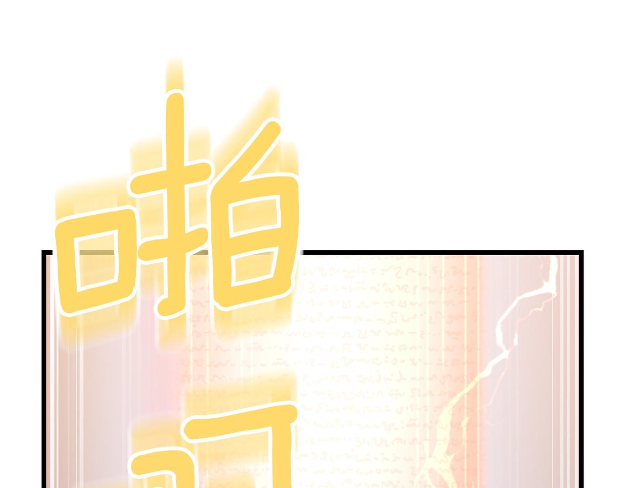 第99话 皇帝亲征139