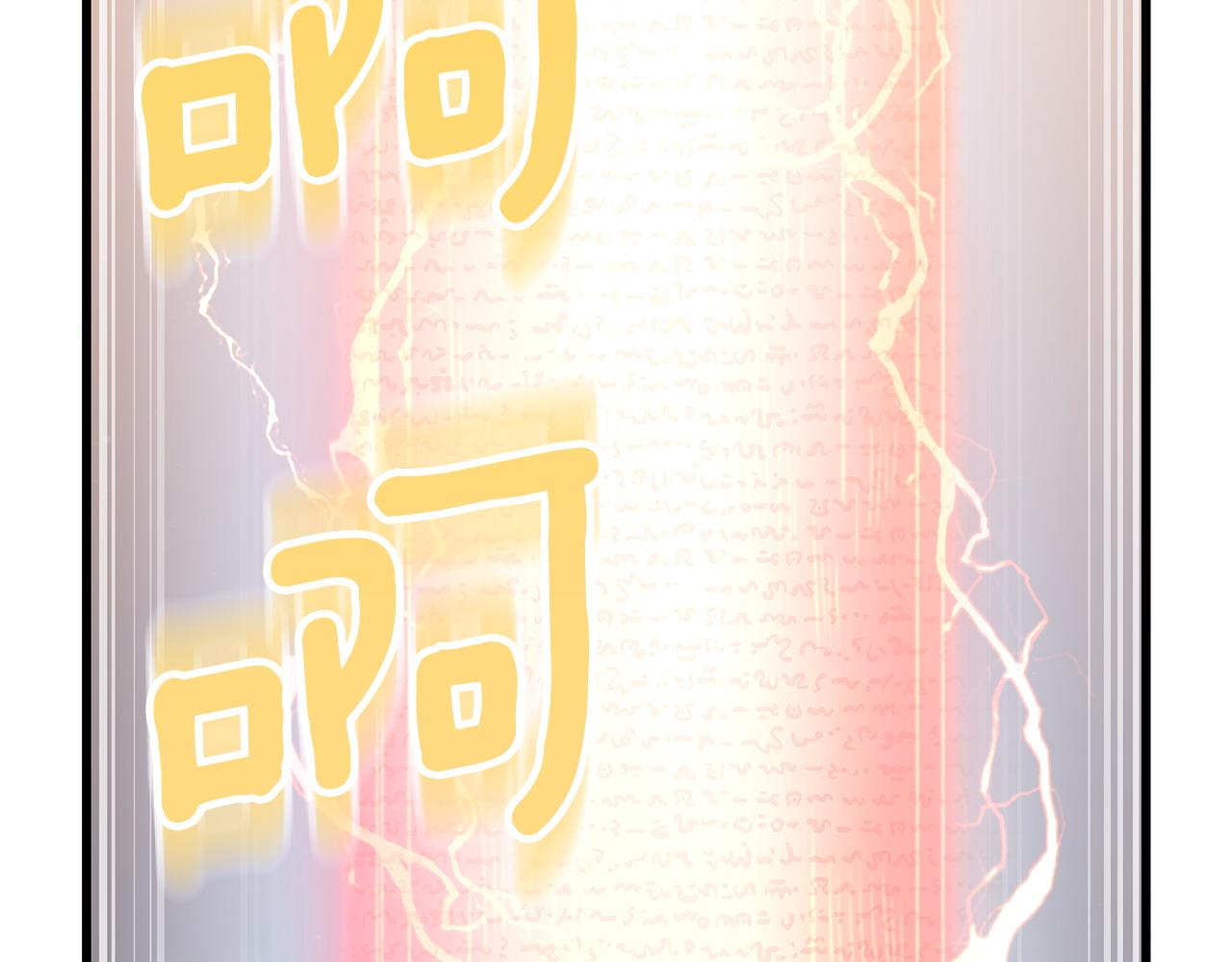 第99话 皇帝亲征140