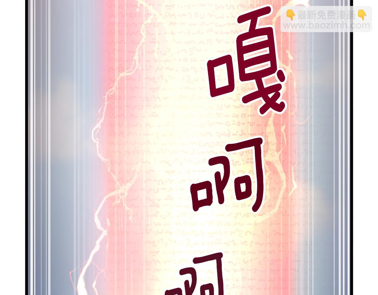 第99话 皇帝亲征141