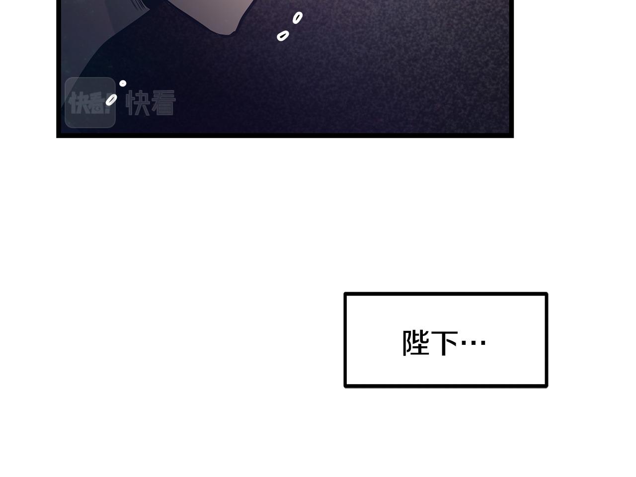 第99话 皇帝亲征148