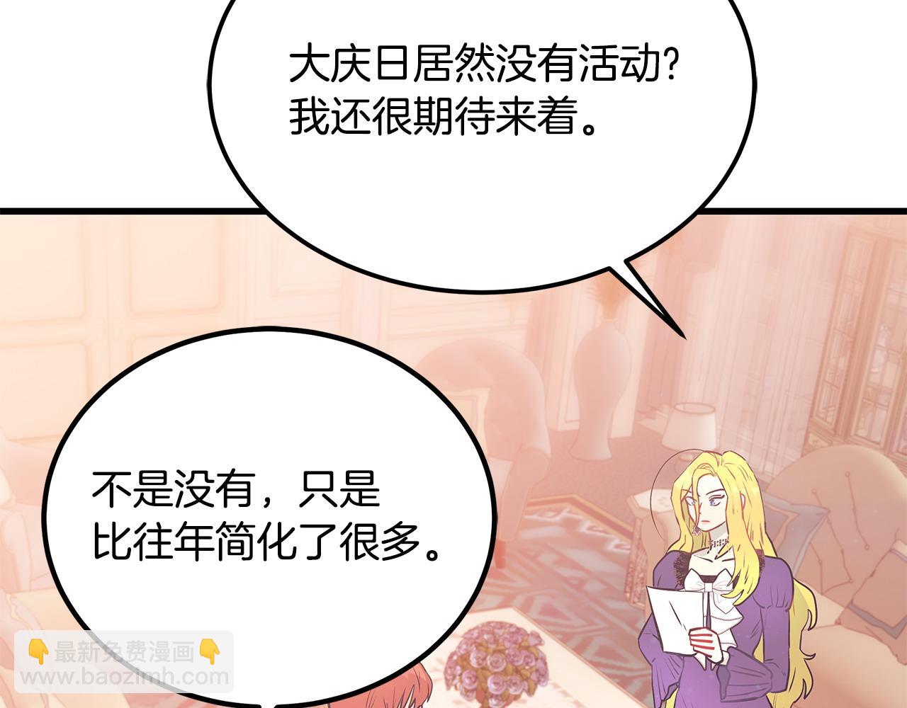 第99话 皇帝亲征151