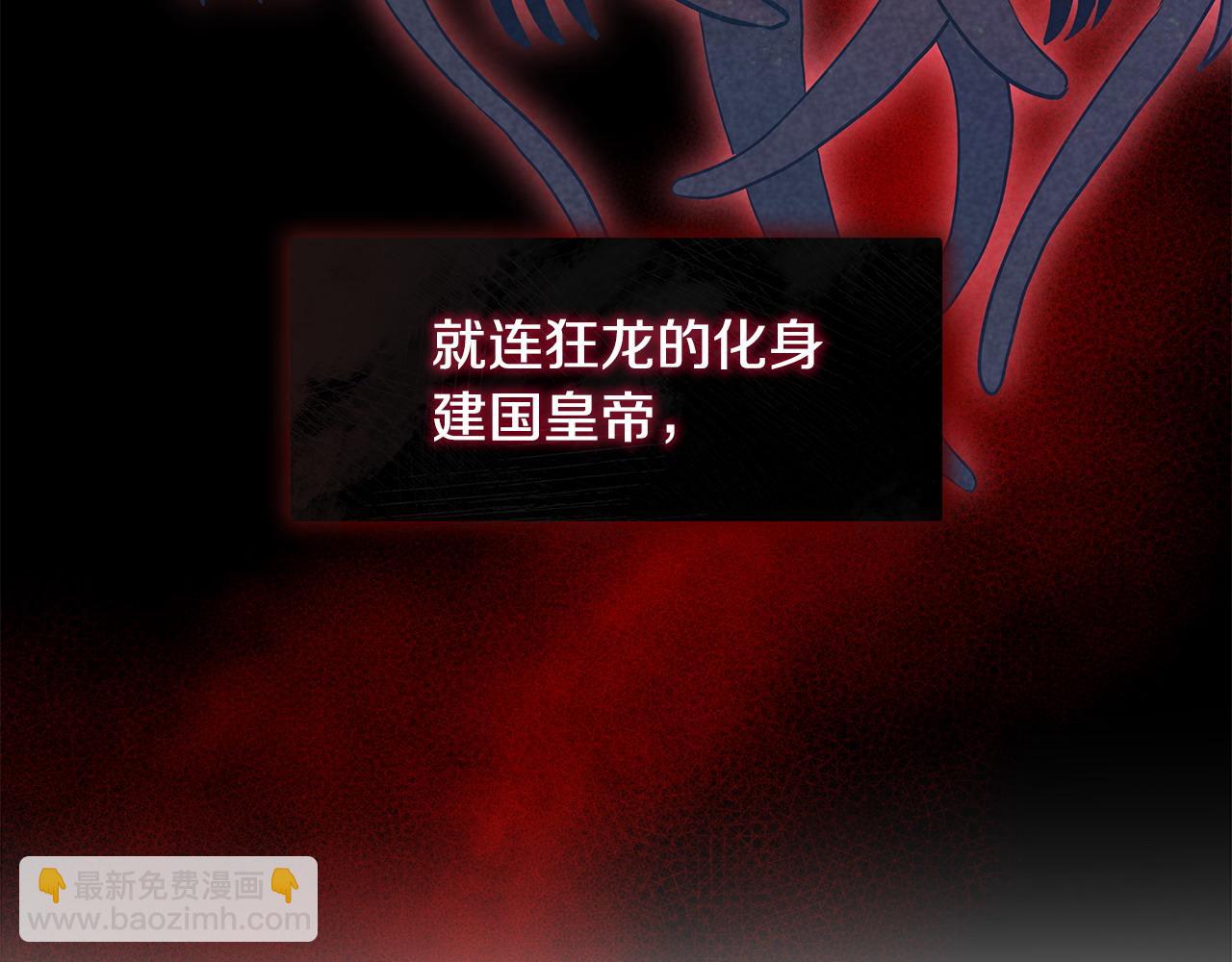 第99话 皇帝亲征16