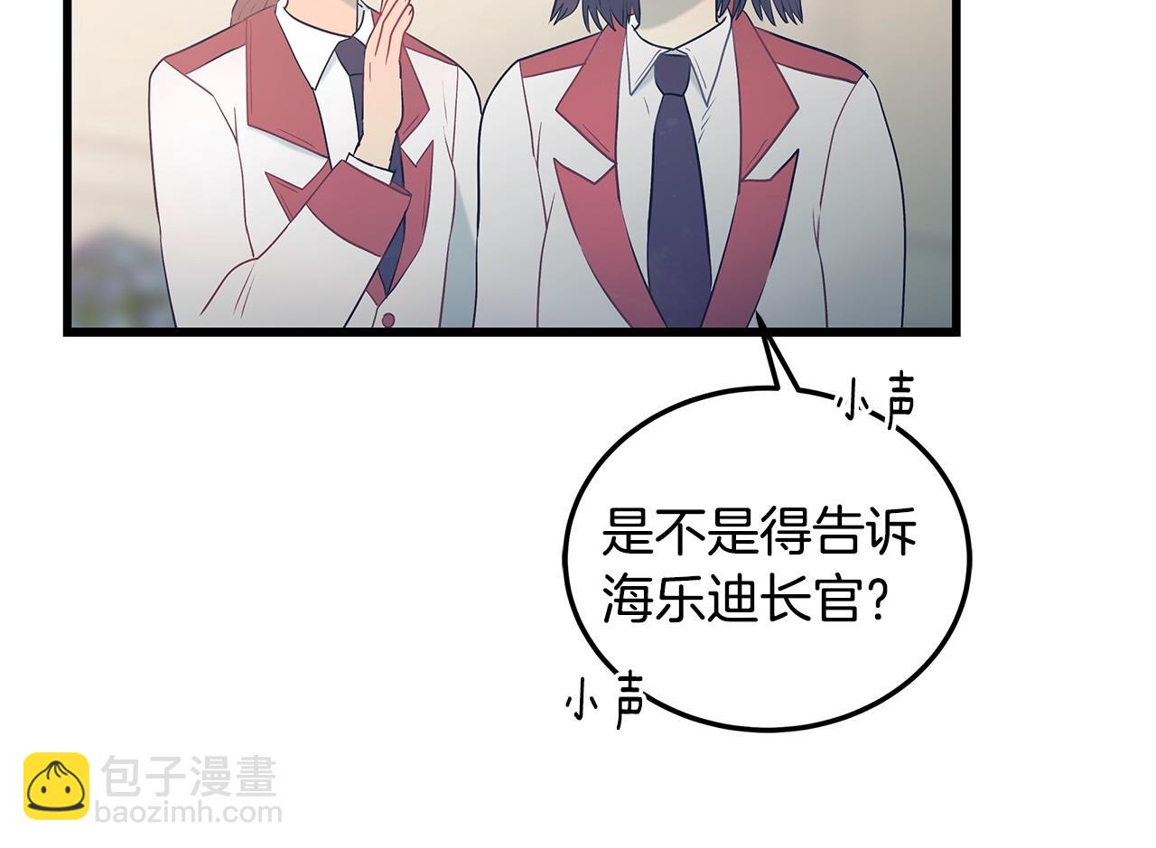 第99话 皇帝亲征163