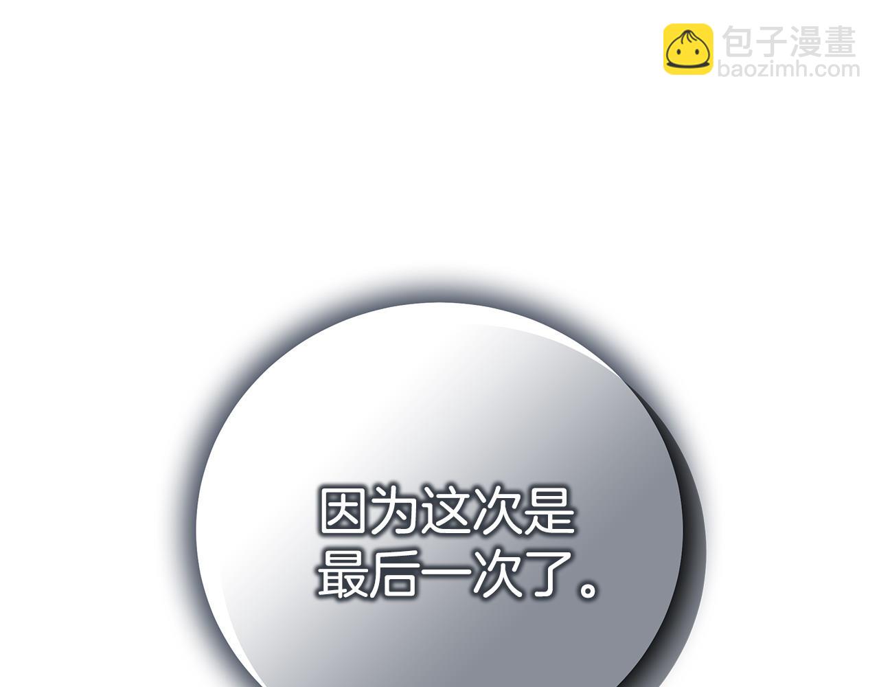 第99话 皇帝亲征167