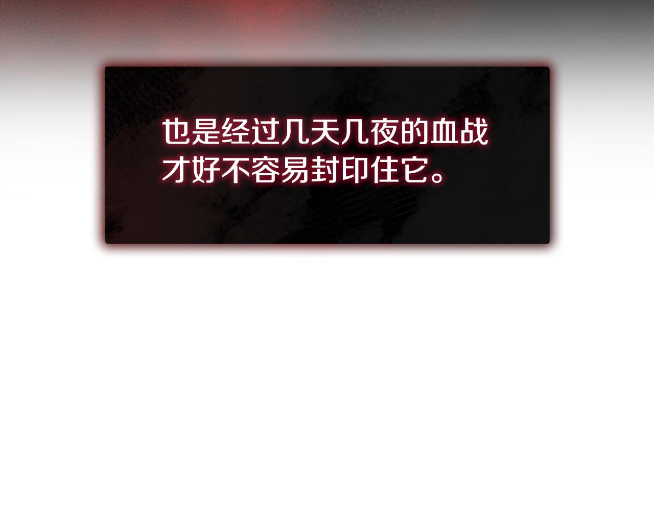 第99话 皇帝亲征17
