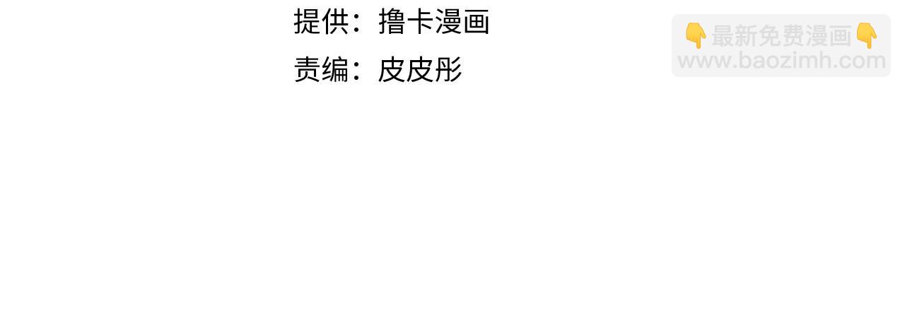 第99话 皇帝亲征3