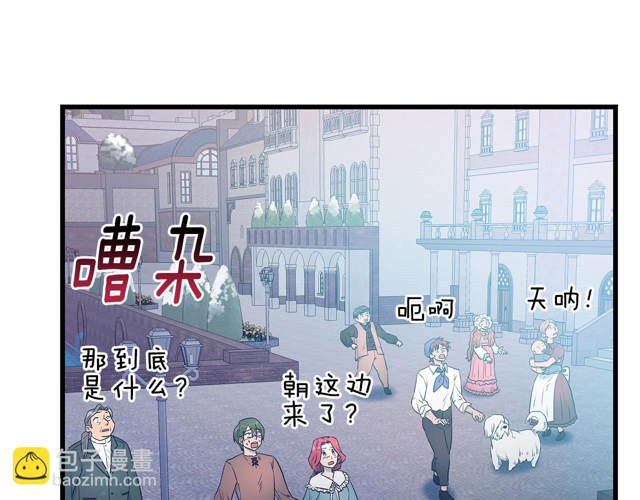 第99话 皇帝亲征38