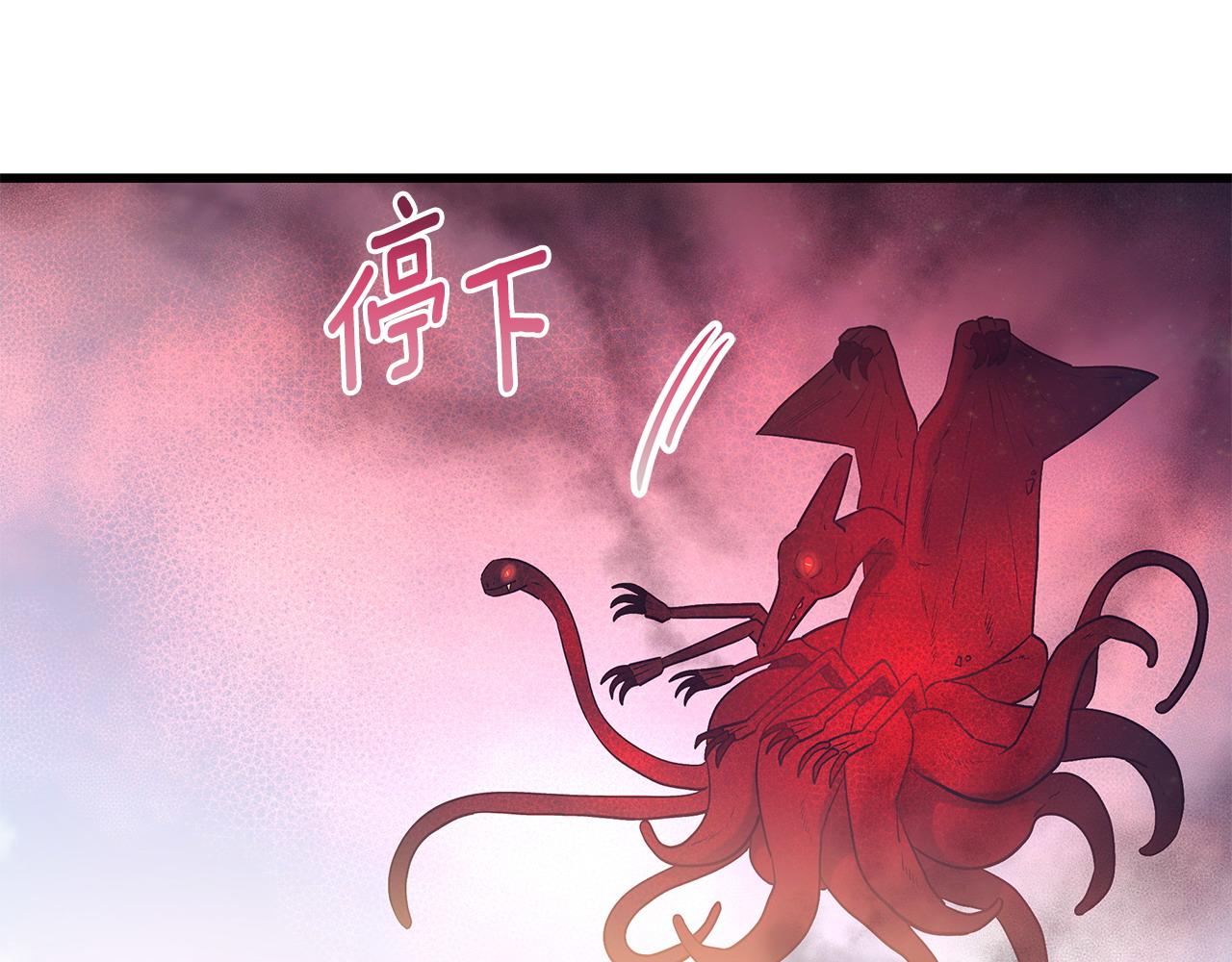 第99话 皇帝亲征40