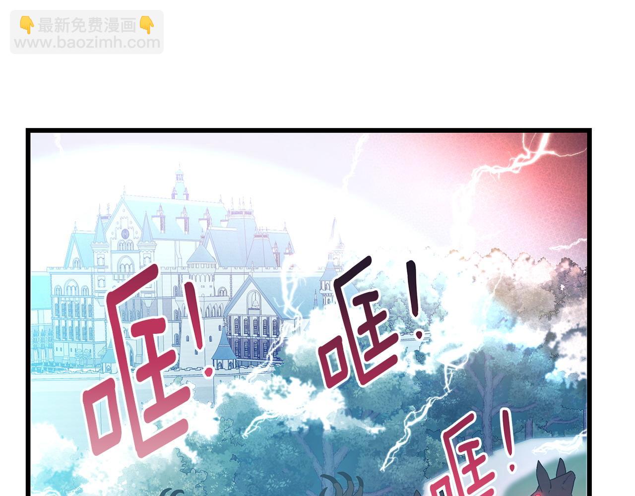 第99话 皇帝亲征43