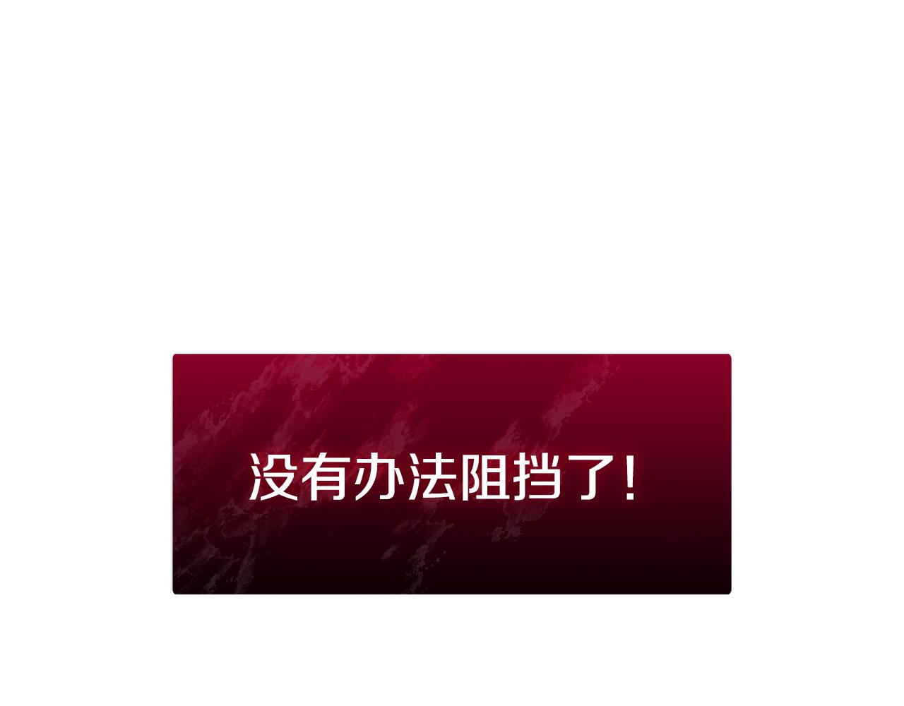 第99话 皇帝亲征59
