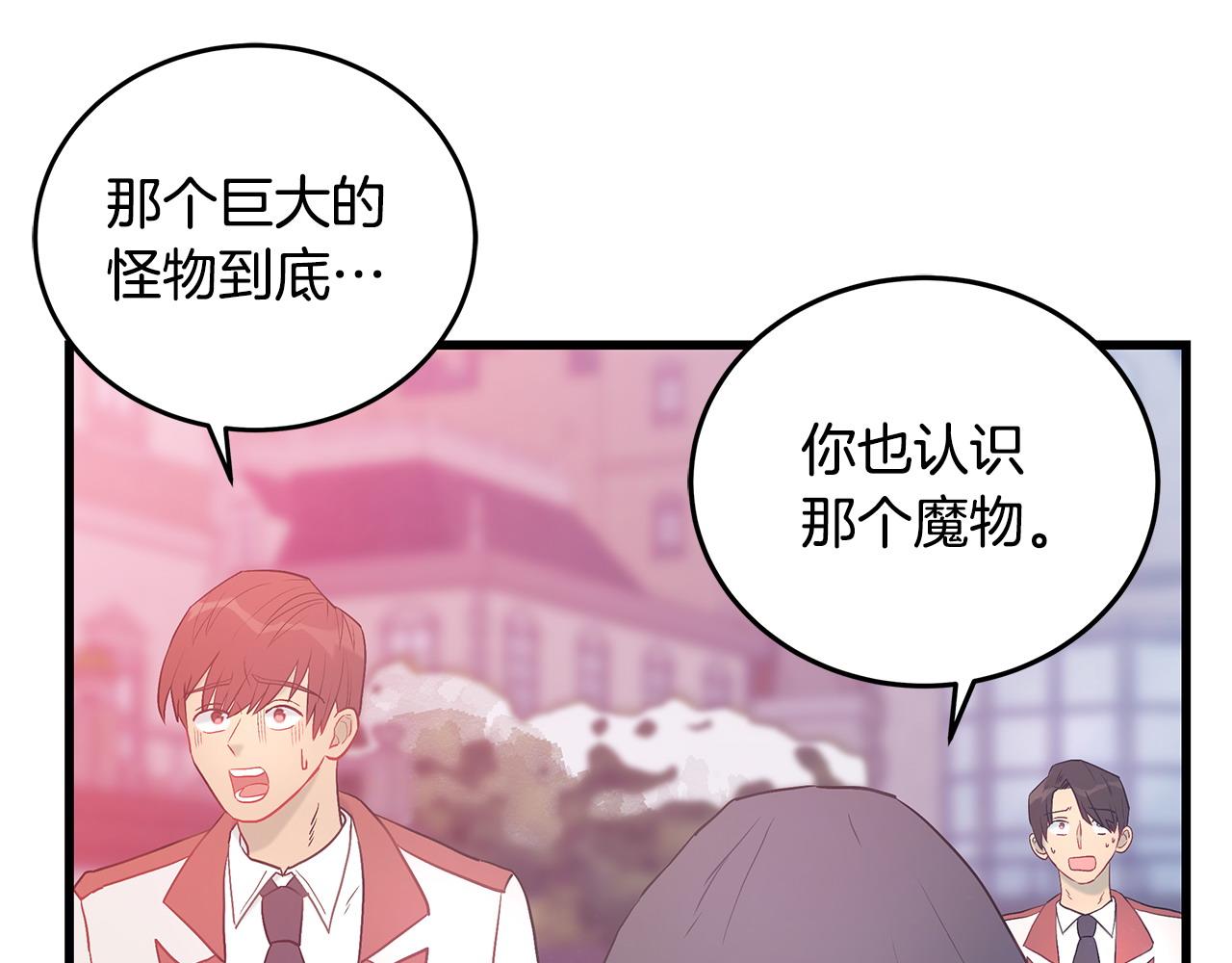第99话 皇帝亲征8