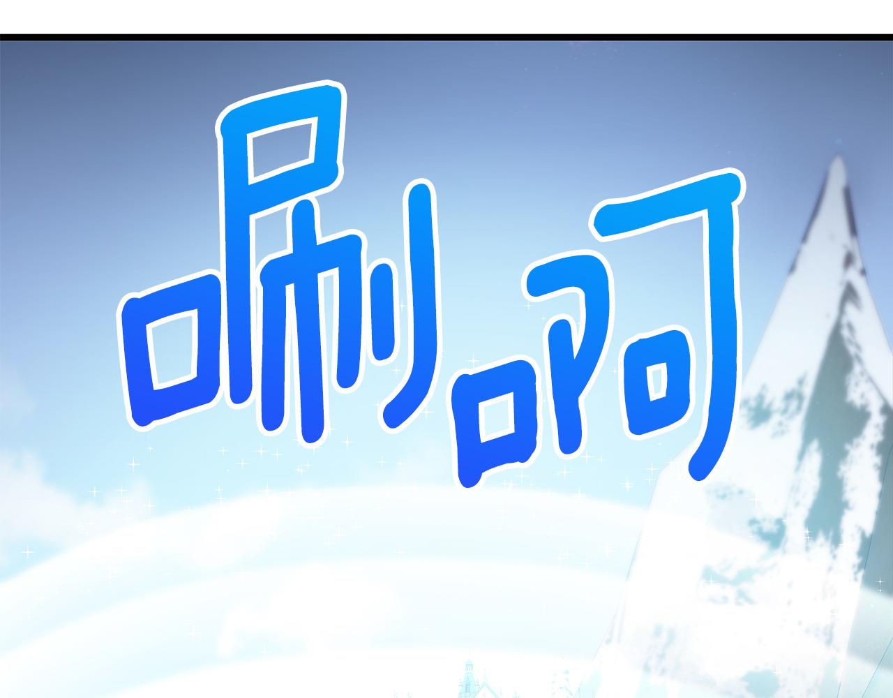 第99话 皇帝亲征80
