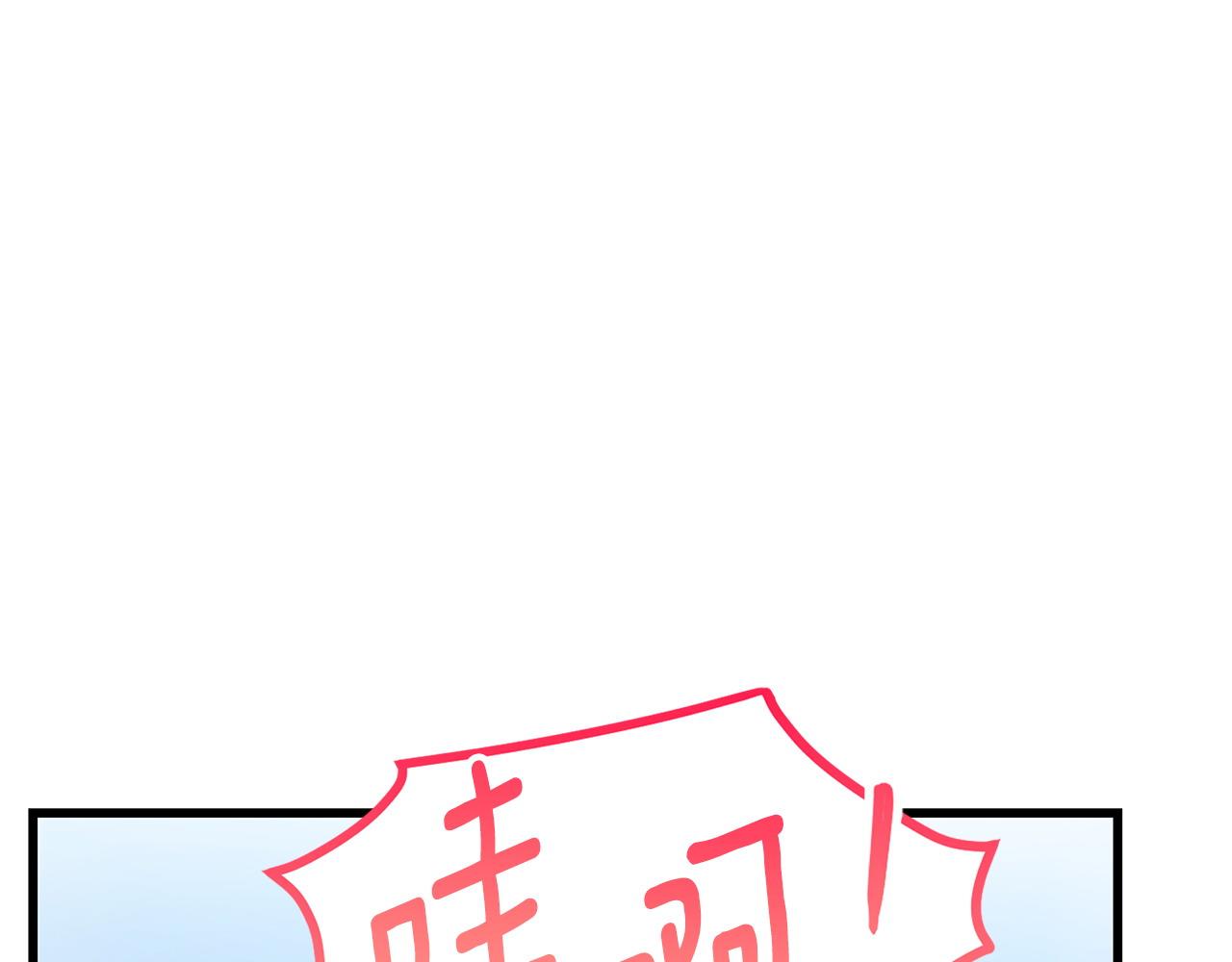 第99话 皇帝亲征82
