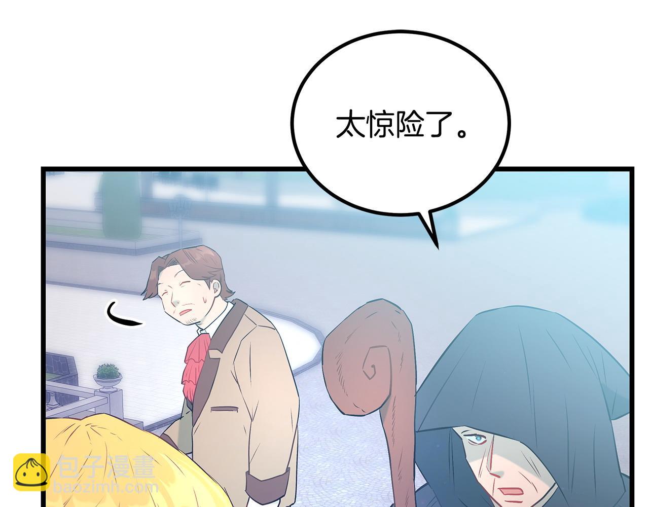 第99话 皇帝亲征87