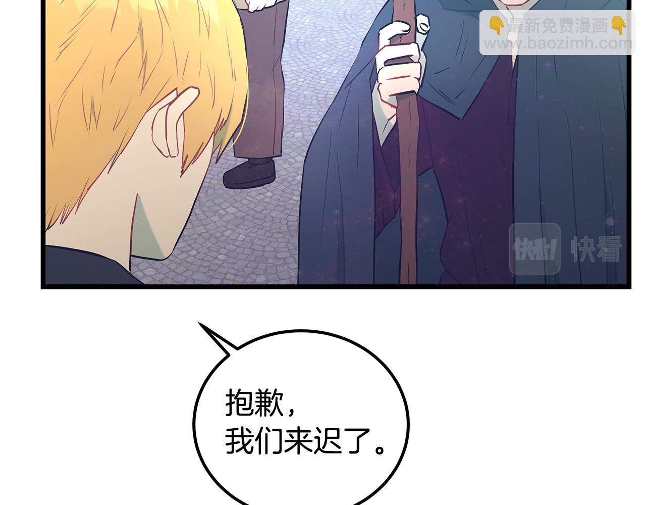 第99话 皇帝亲征88