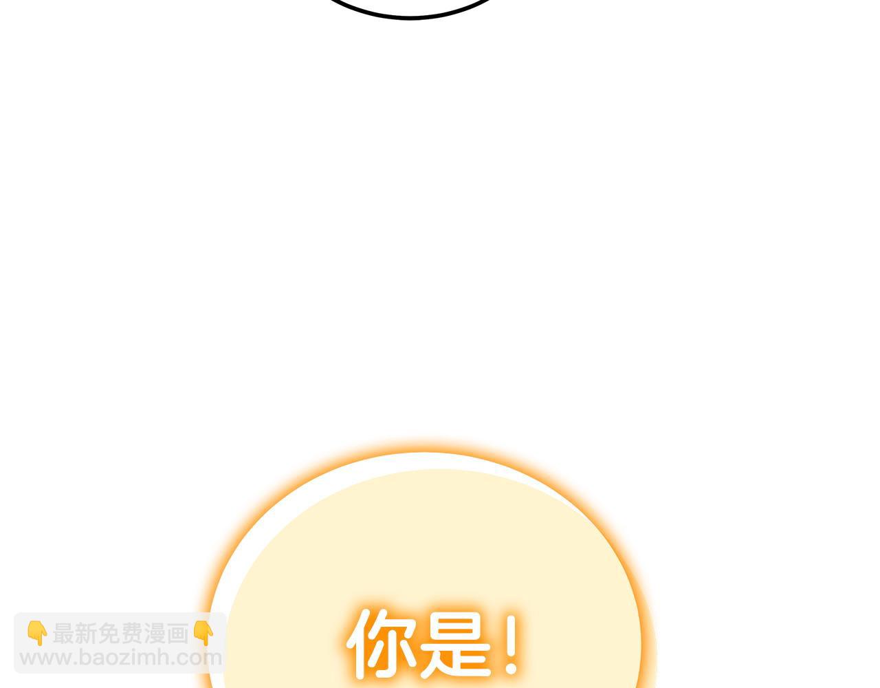 第99话 皇帝亲征89